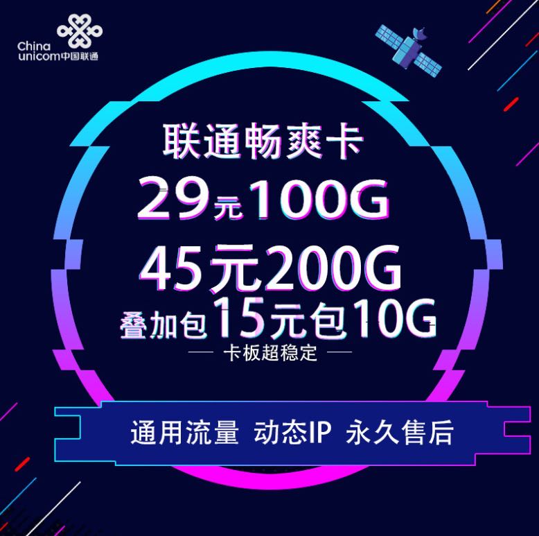 天王卡流量不结转（天王卡流量不结转怎么回事）