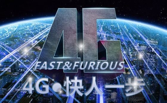 电信电话卡流量是否限制