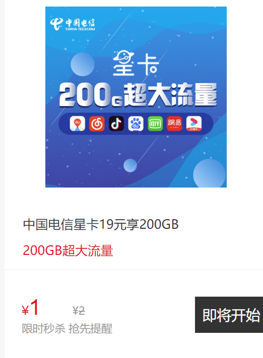 平板电脑使用的流量卡（平板电脑流量卡操作步骤）