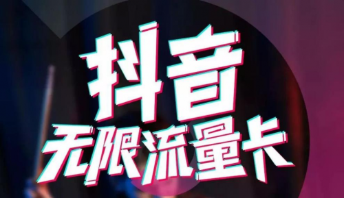 移动流量卡吗(移动有纯流量卡吗) 移动流量卡吗(移动有纯流量卡吗)