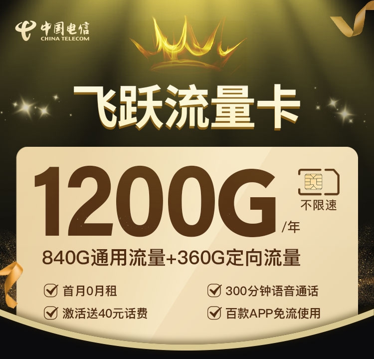 腾讯大王卡能b站免流吗(大王卡为什么不免流) 腾讯大王卡能b站免流吗(大王卡为什么不免流)