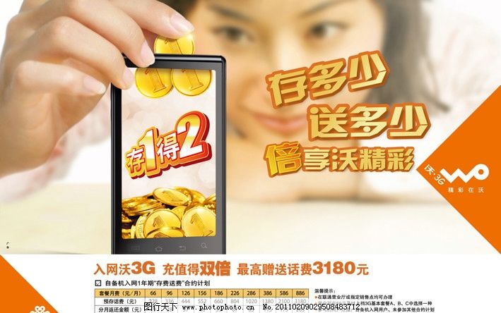 如何改装一个免费的流量卡(电话卡改流量卡) 如何改装一个免费的流量卡(电话卡改流量卡)