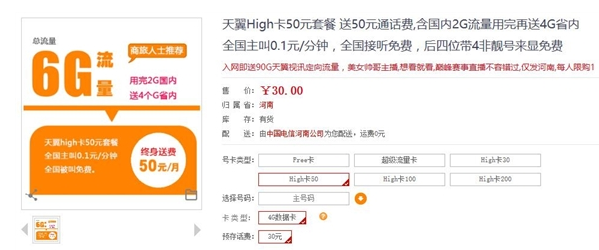 王卡流量用完,再用怎么收费(王卡流量用完怎么办) 王卡流量用完,再用怎么收费(王卡流量用完怎么办)