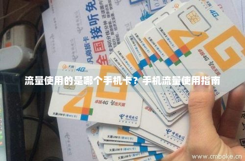 怎么给别人的电信卡充流量（怎么给别人的电信卡充流量包）