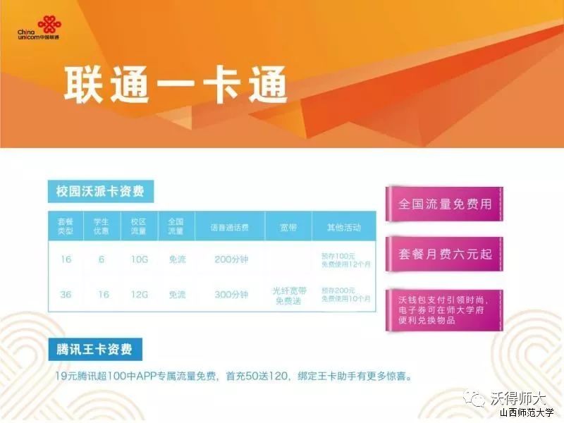 线上办流量卡可靠吗(线上办流量卡可靠吗知乎) 线上办流量卡可靠吗(线上办流量卡可靠吗知乎)