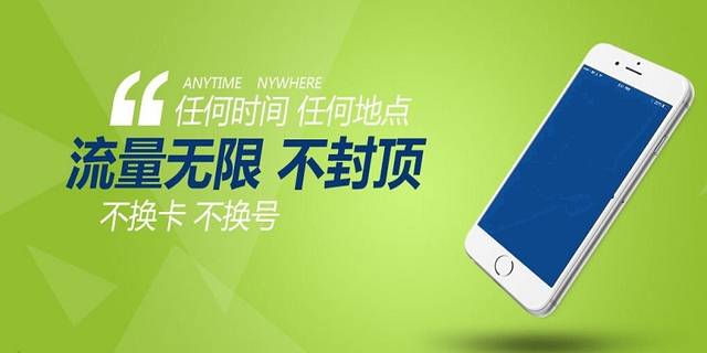 联通什么流量卡实惠