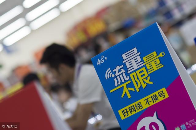70迈流量卡费套餐价格