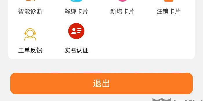 电话卡充值后没流量
