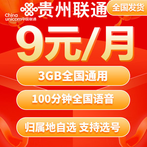 插上slm卡没流量（sim卡插上没有移动网络怎么办）