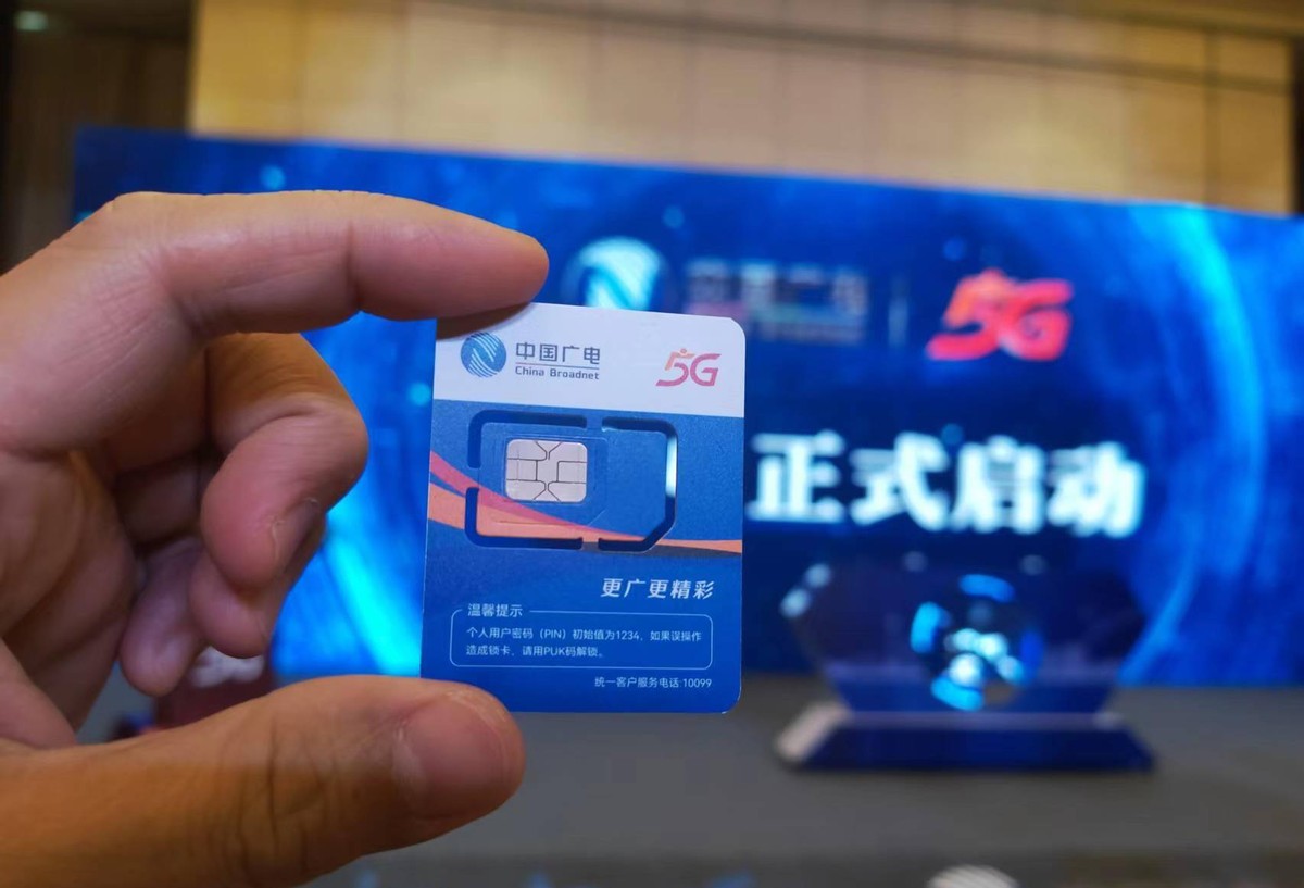 小米流量卡是5g嘛