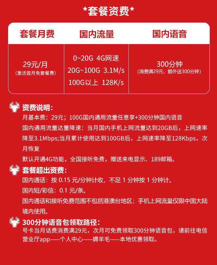 联通小神卡纯流量卡(联通小神流量卡在哪办理) 联通小神卡纯流量卡(联通小神流量卡在哪办理)