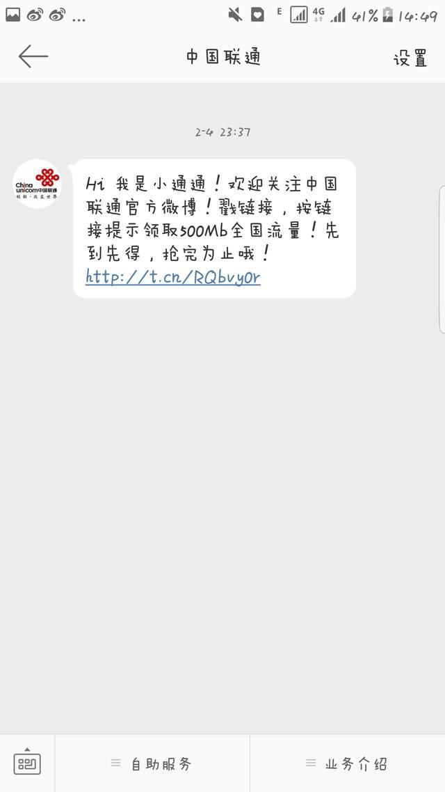 什么卡最健康免流量卡（什么卡无限流量免费）