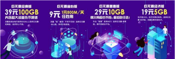 流量卡19元200g免费申请移动（流量卡19元200g官方办理申请）