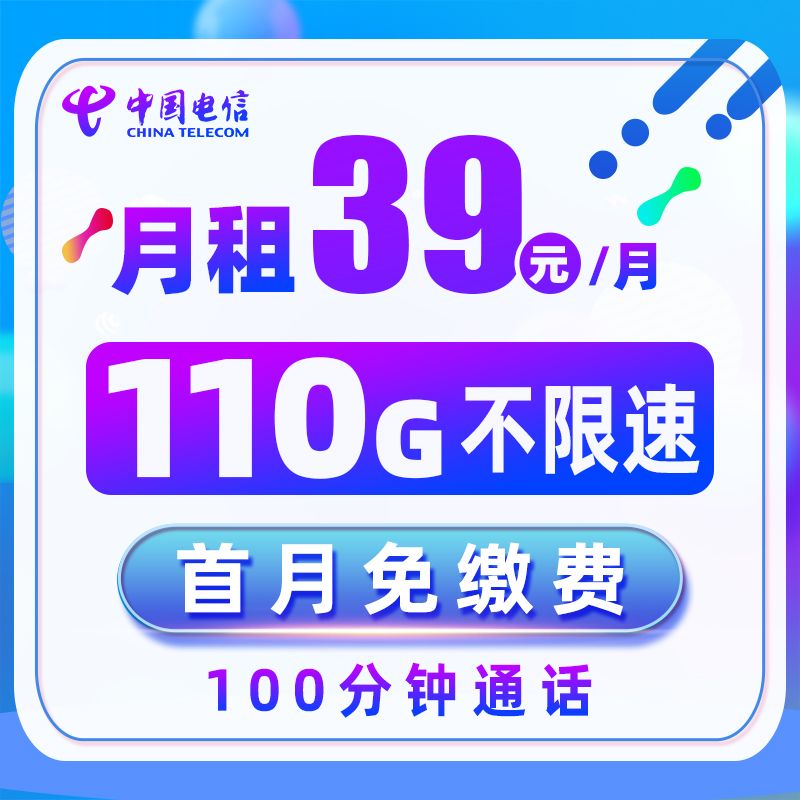 星卡免费通用流量领取（星卡赠送100g通用流量长期）