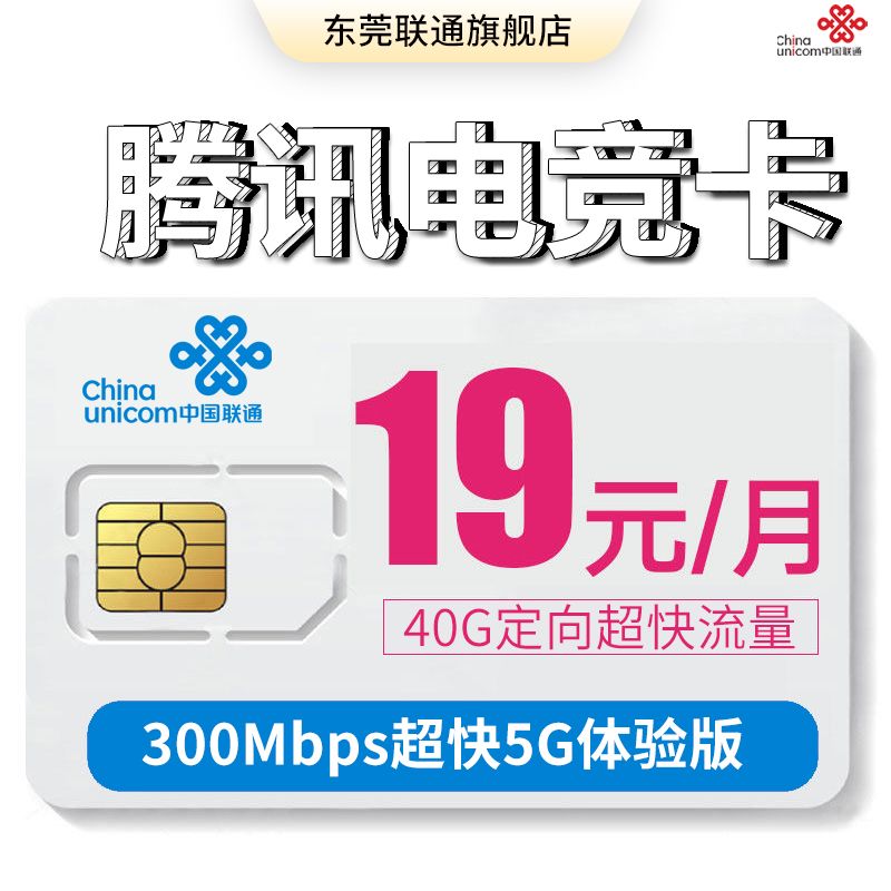 什么是移动和电信的流量卡 什么是移动和电信的流量卡