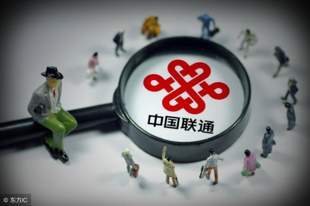 电信卡 无限流量 通话套餐