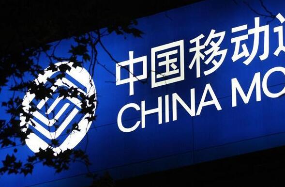 电信卡20g流量网速很慢