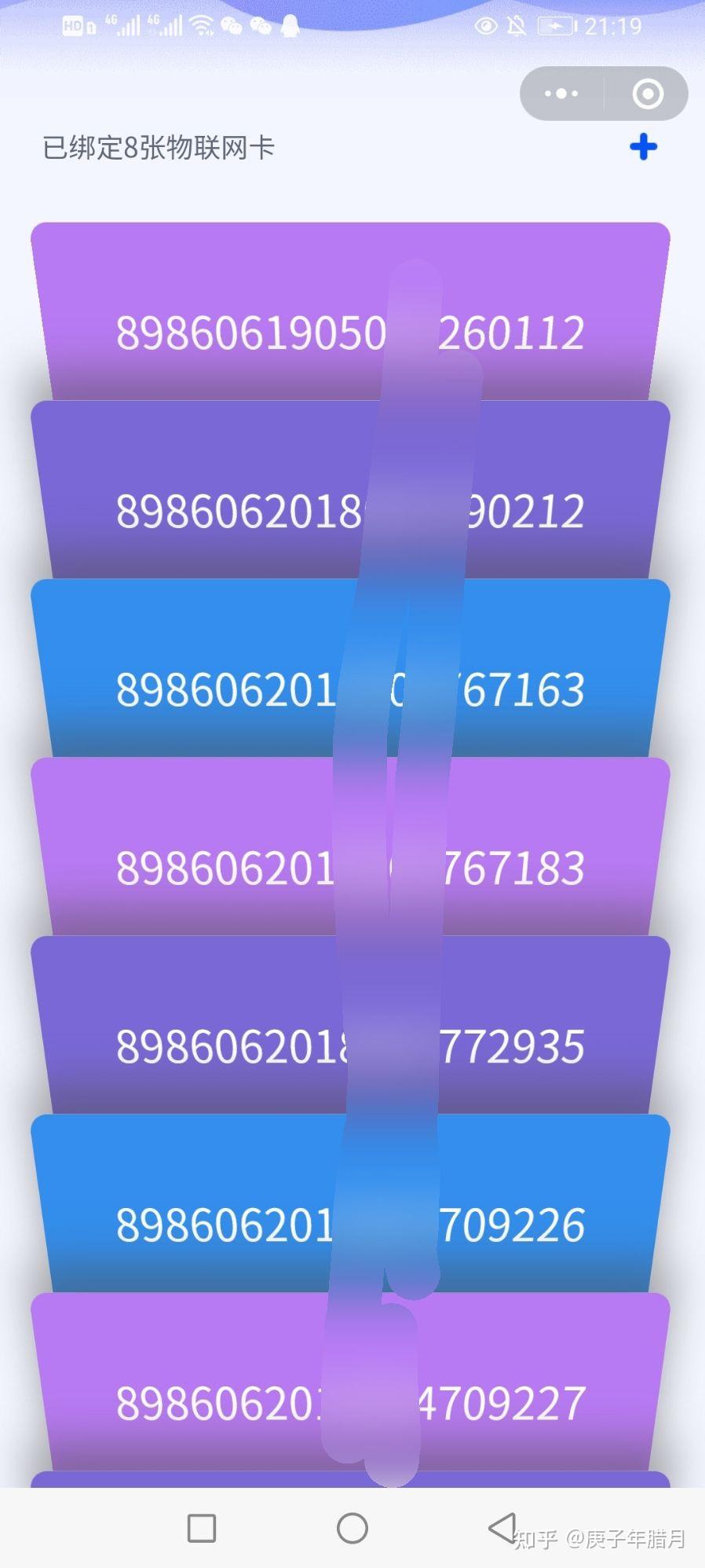联通29元143g流量卡充值 联通29元143g流量卡充值