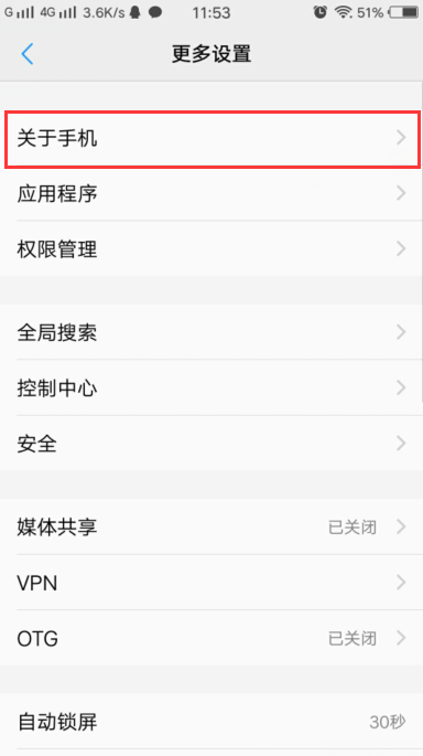 流量卡怎么装到新手机 流量卡怎么装到新手机