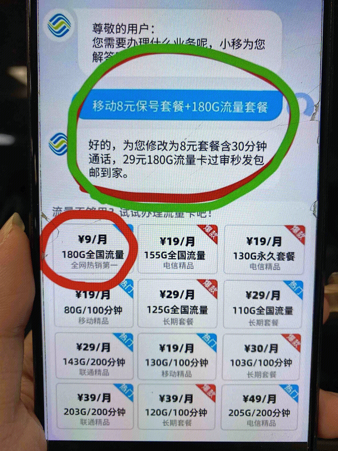 套餐卡如何退掉流量卡的钱 套餐卡如何退掉流量卡的钱