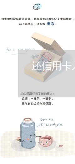 迁移卡是什么意思（迁卡是啥）