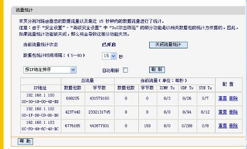 流量无限卡怎么使用（流量无限卡怎么使用教程）