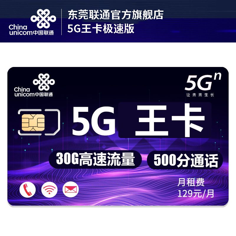 移动卡5g流量卡免费领（移动公司送5g流量卡是真的吗?）