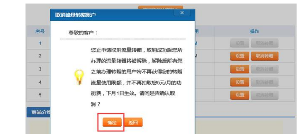 app移动卡流量免费（移动用户免流量app）