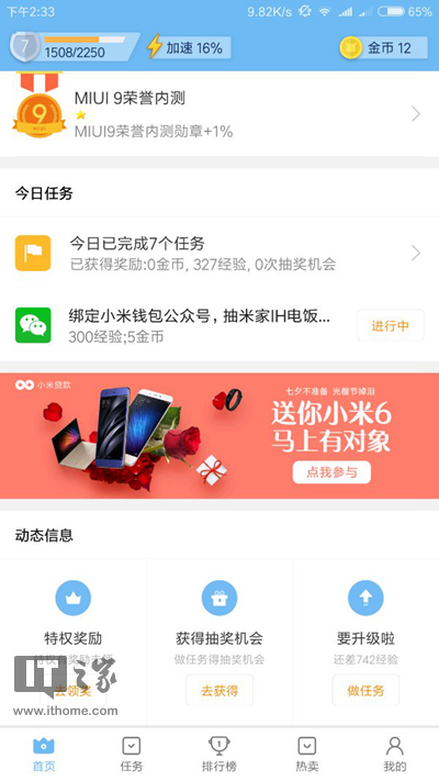 免费流量卡都有什么(免费流量卡有风险吗) 免费流量卡都有什么(免费流量卡有风险吗)