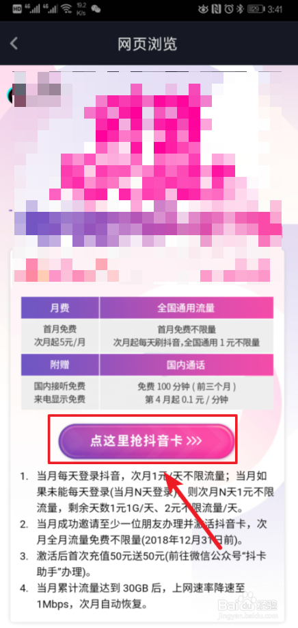 免费流量卡是怎么(免费流量卡怎么办) 免费流量卡是怎么(免费流量卡怎么办)