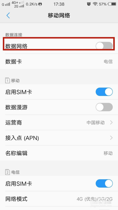 ios联通流量卡设置（联通流量卡苹果怎么设置apn）