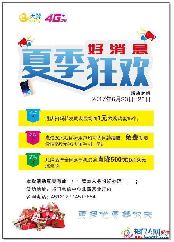 哪里可以领到免费的流量卡(哪里能领免费流量) 哪里可以领到免费的流量卡(哪里能领免费流量)