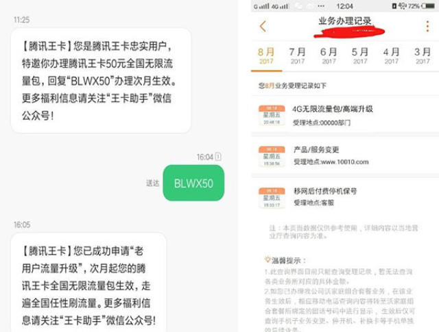 无线流量卡社区（无线流量卡社区可以用吗）