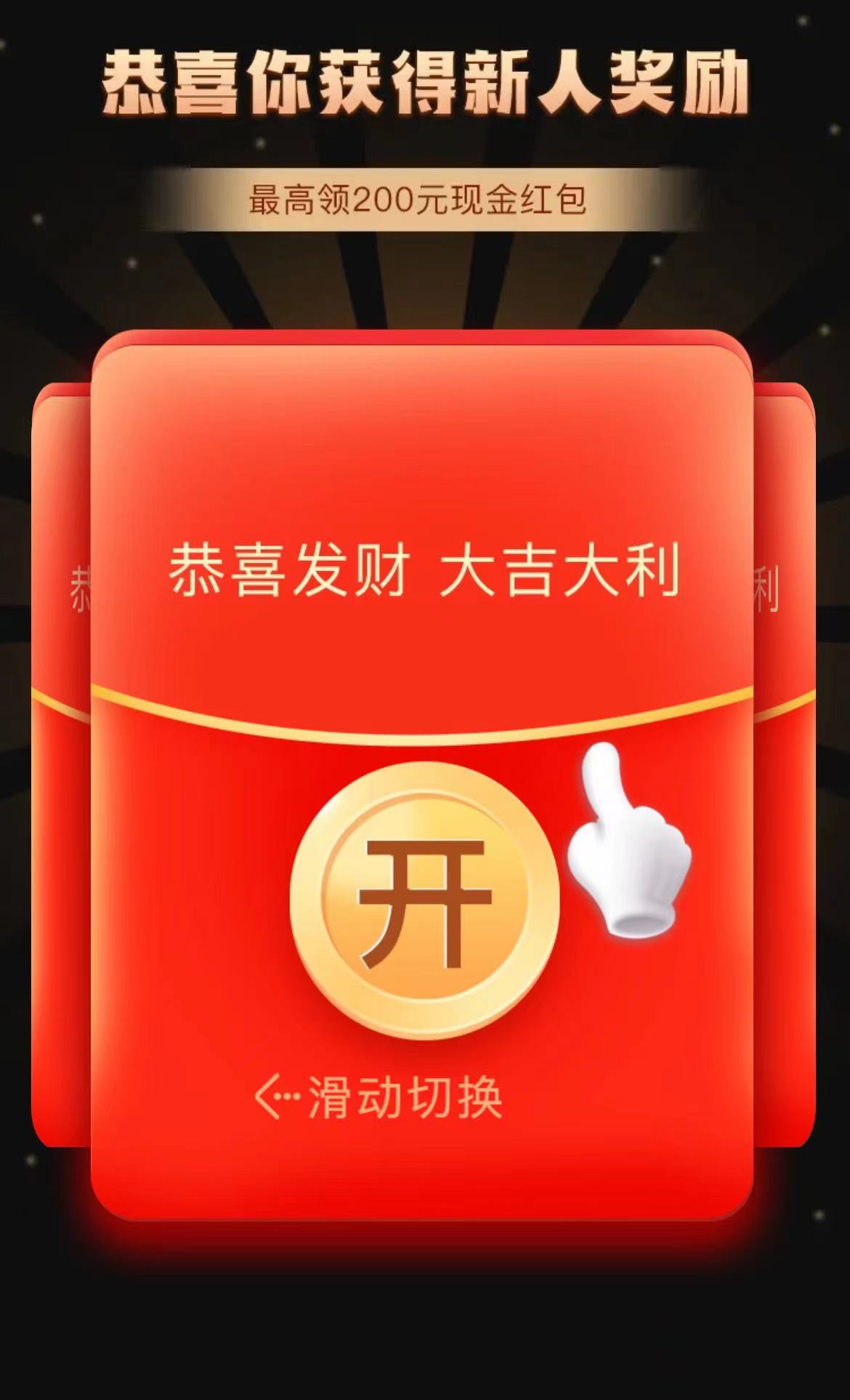 充200块钱有多少流量（充200话费多少g）