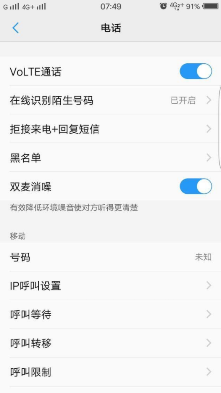 vivo怎么关闭广告(vivo怎么关闭广告拦截) vivo怎么关闭广告(vivo怎么关闭广告拦截)
