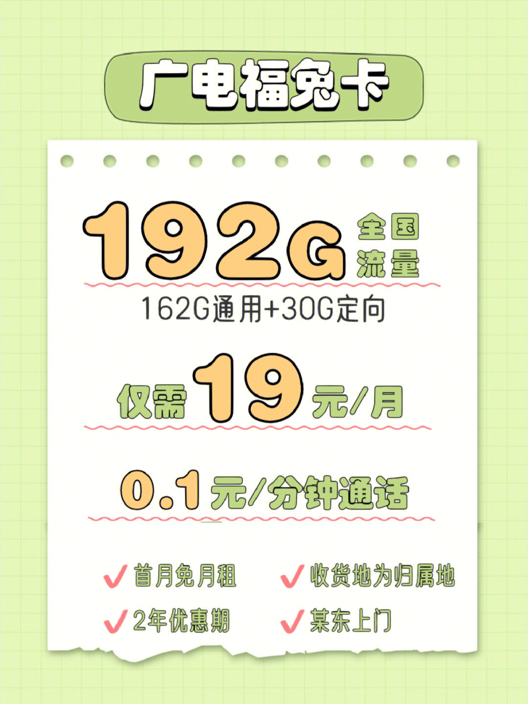 iphone流量卡哪里买(iphone 流量卡) iphone流量卡哪里买(iphone 流量卡)