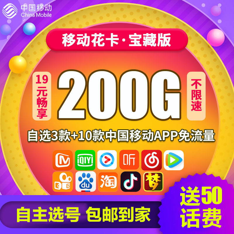 无限流量卡鱼卡(流量无限流量卡) 无限流量卡鱼卡(流量无限流量卡)