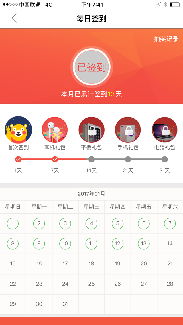 一元流量无卡上网app（一元流量无卡上网是真的吗）