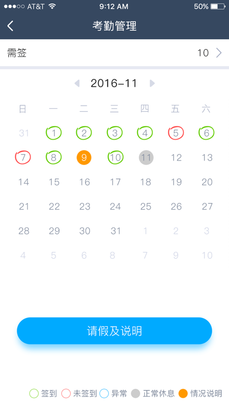 深圳移动app（深圳移动app下载安装）