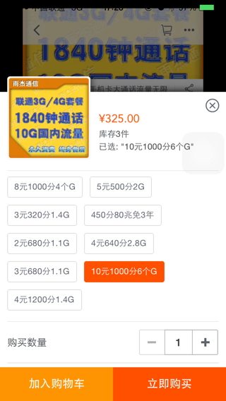 归属地宜宾的流量卡（流量卡分不分归属地）