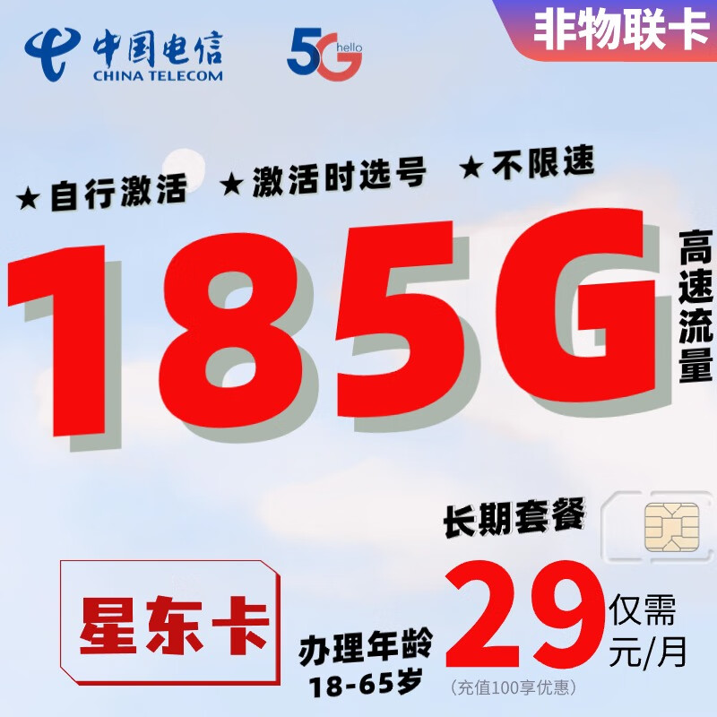 学生流量卡和校园卡(学生流量卡和校园卡的区别) 学生流量卡和校园卡(学生流量卡和校园卡的区别)