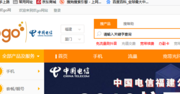 营业厅给免费办的流量卡(营业厅送的流量卡) 营业厅给免费办的流量卡(营业厅送的流量卡)