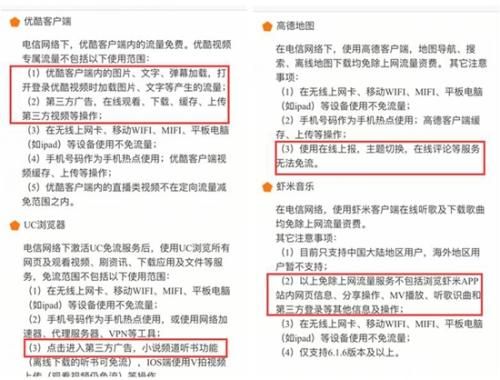 纯流量卡免费申请不定向（流量卡不定向哪个最划算）