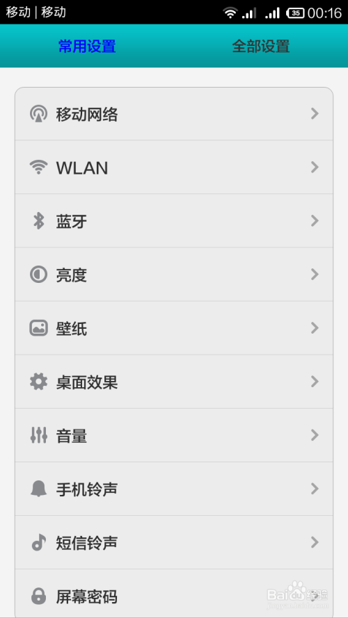什么软件可免费用流量卡（什么软件能免费得流量）