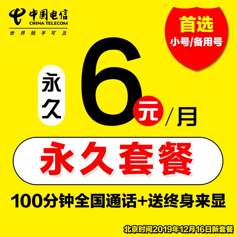 不限流量卡哪个最好用（不限速流量卡哪个最划算）