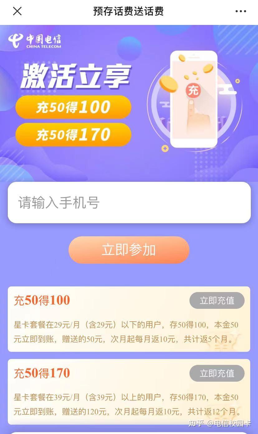 如何免费领取200g流量卡(如何免费领取200g流量卡套餐) 如何免费领取200g流量卡(如何免费领取200g流量卡套餐)