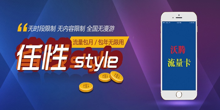 手机可以买几张流量卡(手机可以买几张流量卡吗) 手机可以买几张流量卡(手机可以买几张流量卡吗)