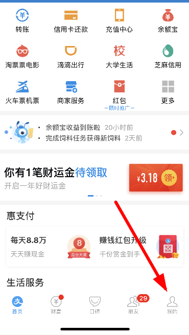 移动花卡如何取消(移动花卡怎样取消) 移动花卡如何取消(移动花卡怎样取消)