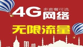 流量卡免费领取通用流量（流量卡不限app免费领取）