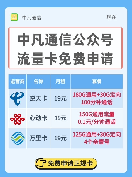 流量卡签收需要身份证吗（流量卡快递员签收需要身份证吗）